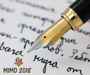 MIMO 2018 Preparation