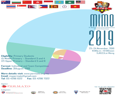 MIMO 2019 Registration