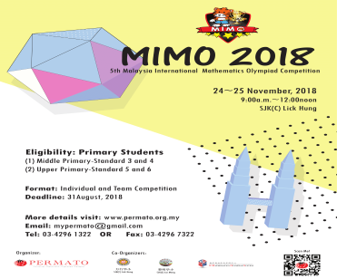 MIMO 2018 Registration